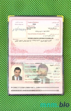 Iran paszport (2007-2014) wygląd zdjęcia pliki PSD, skan i fotografowany obraz